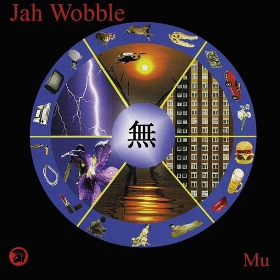 Cover for Jah Wobble · Mu (LP) [Deluxe, Limited edition] (2016)