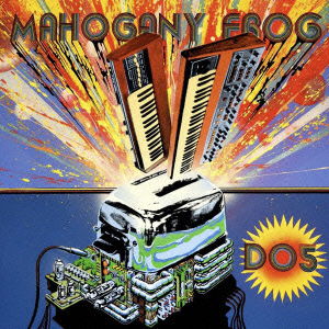 Cover for Mahogany Frog · Do5 (CD) [Japan Import edition] (2008)