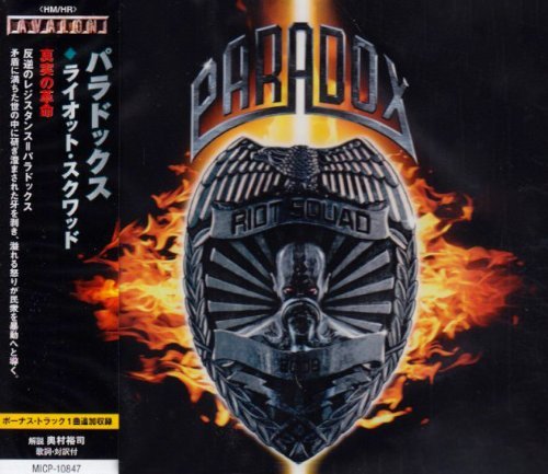 Cover for Paradox · Riot Squad (CD) [Japan Import edition] (2009)