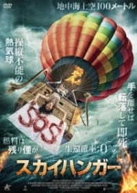 Cover for William Baldwin · S.o.s. Survive or Sacrifice (MDVD) [Japan Import edition] (2021)