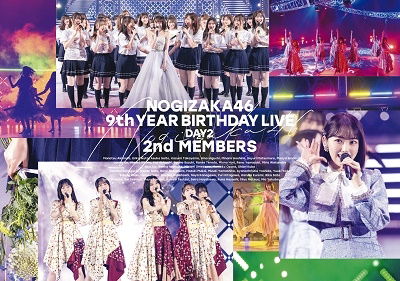 Nogizaka 46 9th Year Birthday Live Day2 2nd Members - Nogizaka 46 - Music - SONY MUSIC LABELS INC. - 4547366541533 - June 8, 2022