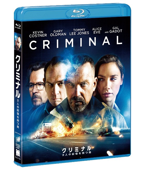 Cover for Kevin Costner · Criminal (MBD) [Japan Import edition] (2018)