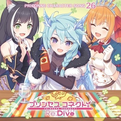 Cover for (Game Music) · Princess Connect!re:dive Priconne Character Song 26 (CD) [Japan Import edition] (2022)
