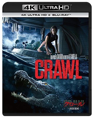 Cover for Kaya Scodelario · Crawl (MBD) [Japan Import edition] (2022)