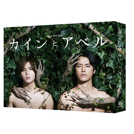 Cover for Yamada Ryosuke · Cain and Abel Blu-ray Box (MBD) [Japan Import edition] (2017)