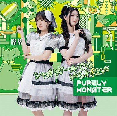Cover for Purely Monster · Shy Girl Deha Irarenai (CD) [Japan Import edition] (2022)