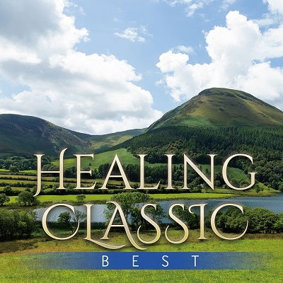 Cover for (Healing) · Ongaku Ryouhoushi Kanshuu-jiritsu Shinkei Wo Totonoeru Healing Classic Best (CD) [Japan Import edition] (2021)