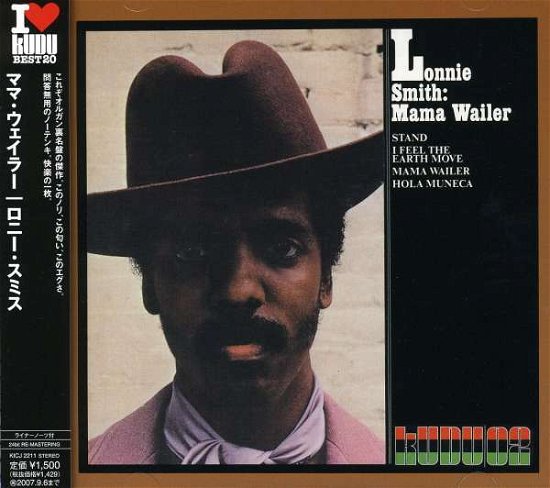 Cover for Lonnie Smith · Mama Wailer (CD) (2007)