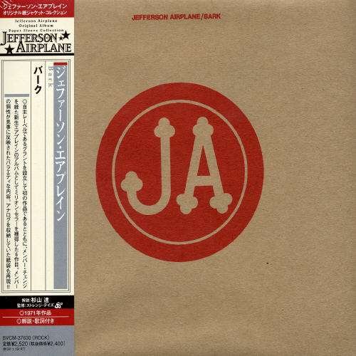 Cover for Jefferson Airplane · Bark (Paper Sleeve) (CD) [Limited edition] [Digipak] (2005)