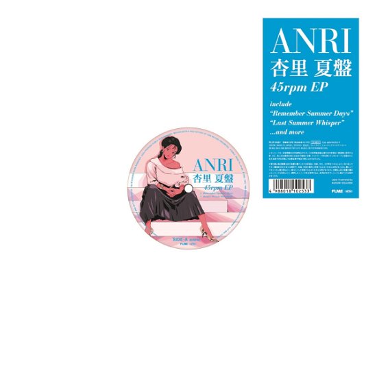 Cover for Anri · Natsu Anri (Summer Edition Ep) (12&quot;) [Japan Import edition] (2023)