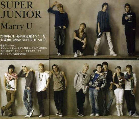 Cover for Super Junior · Special Single / Marry U / Ltd Edition (CD) [Japan Import edition] (2008)