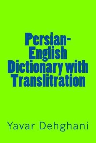 Cover for Yavar Dehghani · Persian-English Dictionary with Translitration (Paperback Book) (2016)