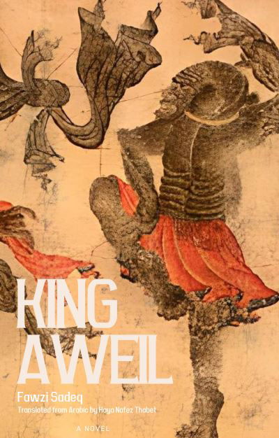 Cover for Fawzi Sadiq · King Aweil - Arabic translation (Pocketbok) (2024)