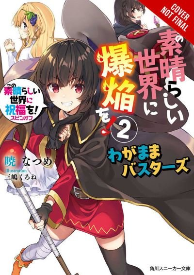 Cover for Natsume Akatsuki · Konosuba: An Explosion on This Wonderful World! Bonus Story, Vol. 2 (light novel) (Pocketbok) (2021)