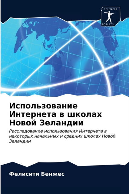 Cover for ???????? ?????? · ????????????? ????????? ? ?????? ????? ?? (Pocketbok) (2021)