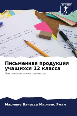 Cover for ??????? ??????? ???? · ?????????? ????????? ???????? 12 ?????? (Paperback Bog) (2021)