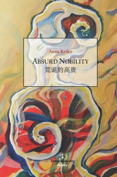Cover for Luis Cruz-Villalobos · Absurd Nobility (Book) (2022)