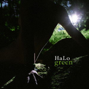 Green - Halo - Música - HALO PROJECT - 4526180415534 - 28 de junio de 2017