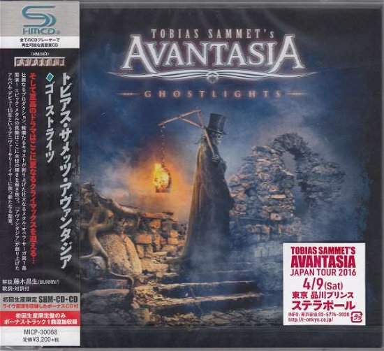 Cover for Tobias Sammet's Avantasia · Ghostlights &lt;limited&gt; (CD) [Japan Import edition] (2016)