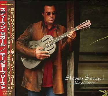 Cover for Steven Seagal · Mojo Priest (CD) [Japan Import edition] (2007)