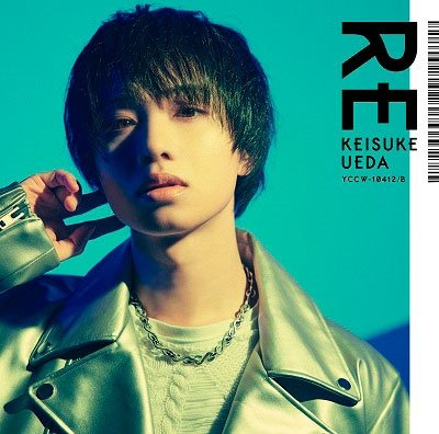 Cover for Keisuke Ueda · Re &lt;limited&gt; (CD) [Japan Import edition] (2023)