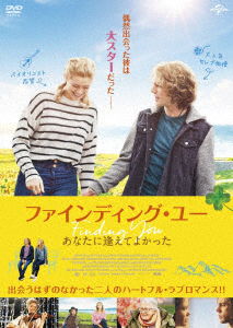 Cover for Rose Reid · Finding You (MDVD) [Japan Import edition] (2022)