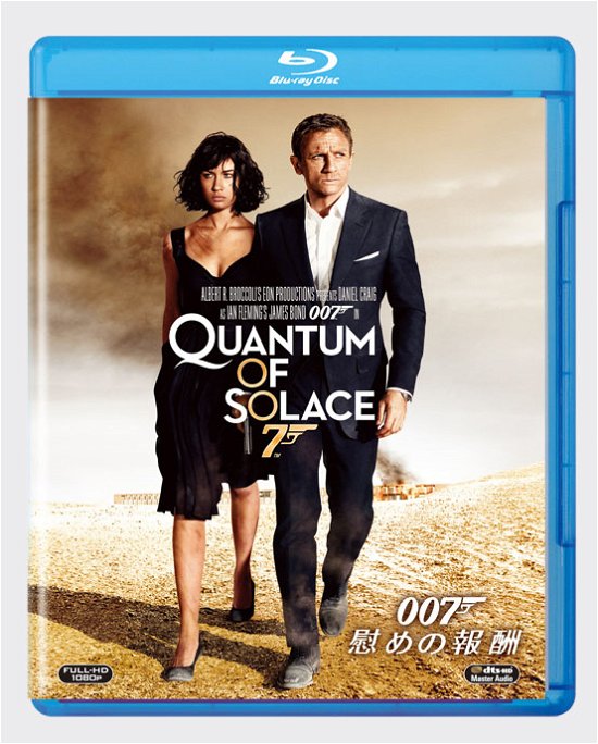 Cover for Daniel Craig · Quantum of Solace (MBD) [Japan Import edition] (2020)