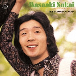 Cover for Masaaki Sakai · Golden Best Sakai Masaaki (CD) [Japan Import edition] (2017)