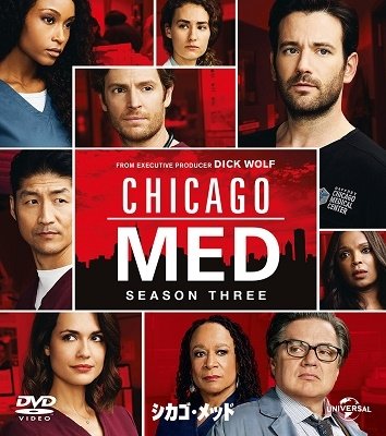Cover for Colin Donnell · Chicago med Season3 Value Pack (MDVD) [Japan Import edition] (2023)