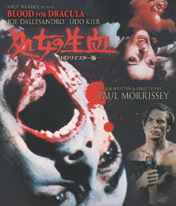 Cover for Joe Dallesandro · Blood for Dracula (MBD) [Japan Import edition] (2013)