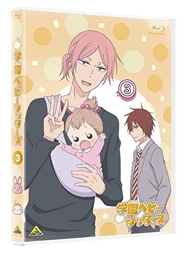 Cover for Tokeinohari · Gakuen Babysitters 3 &lt;limited&gt; (MBD) [Japan Import edition] (2018)