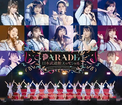 Cover for Camellia Factory · Camellia Factory Concert Tour-parade Nippon Budokan Special- (MBD) [Japan Import edition] (2022)