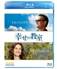 Cover for Tom Hanks · Larry Crowne (MBD) [Japan Import edition] (2013)