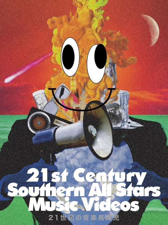 21 Seiki No Ongaku Itanji (21st Century Southern All Stars Music Videos) <limite - Southern All Stars - Music - VICTOR ENTERTAINMENT INC. - 4988002799534 - December 31, 2019