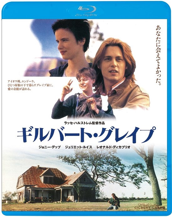 Cover for Johnny Depp · What's Eating Gilbert Grape (Blu-ray) (2005)