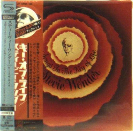 Cover for Stevie Wonder · Songs in the Key of Life (CD) [Limited edition] (2013)