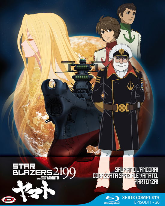 Cover for Star Blazers 2199 - the Comple (Blu-ray) (2017)