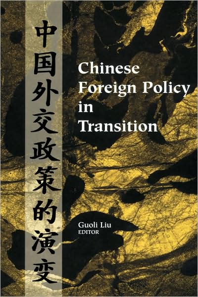 Cover for Guoli Liu · Chinese Foreign Policy in Transition (Paperback Book) (2004)