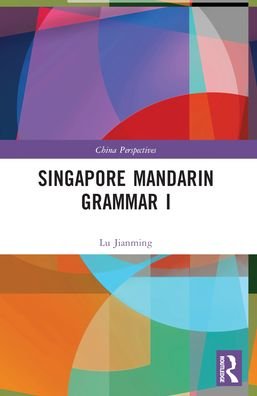 Cover for Lu Jianming · Singapore Mandarin Grammar I - China Perspectives (Taschenbuch) (2024)