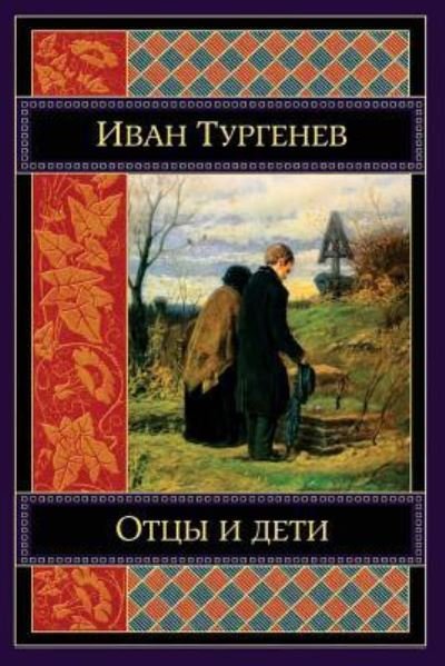 Cover for Ivan Sergeevich Turgenev · Otcy I Deti (Paperback Book) (2018)