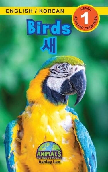 Cover for Ashley Lee · Birds / ìƒˆ (Hardcover Book) (2021)