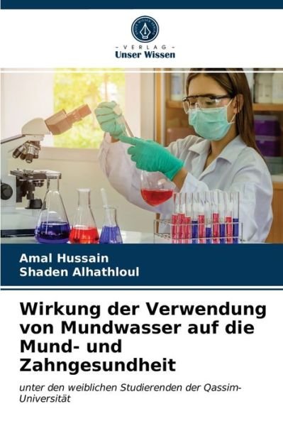 Cover for Amal Hussain · Wirkung der Verwendung von Mundwasser auf die Mund- und Zahngesundheit (Taschenbuch) (2020)