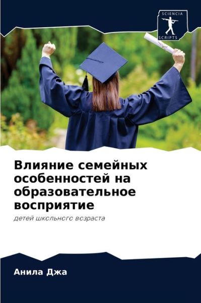Cover for ????? ??? · ??????? ???????? ???????????? ?? ??????? (Pocketbok) (2021)