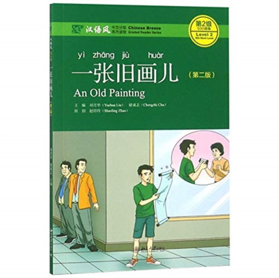 An Old Painting - Chinese Breeze Graded Reader, Level 2: 500 Word Level - Liu Yuehua - Książki - Peking University Press - 9787301298534 - 1 października 2018