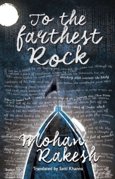 Cover for Rakesh Mohan · To the Farthest Rock (Paperback Book) (2015)