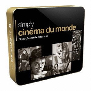 Cover for (Soundtrack) · Simply Cinema Du Monde (CD) [Japan Import edition] (2014)