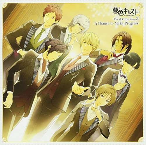 Cover for Game Music · Musical (Yumeiro Cast) Vocal Coll 3: Chance to (CD) [Japan Import edition] (2017)