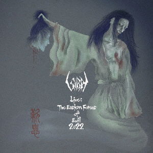 Cover for Sigh · Live: The Eastern Forces Of Evil 2022 (CD) [Japan Import edition] (2023)