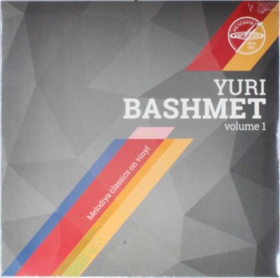 Cover for Johannes Brahms (1833-1897) · Yuri Bashmet Vol.1 (180g) (LP) (2014)
