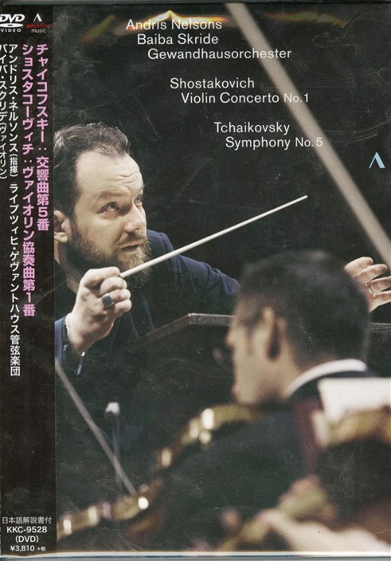 Cover for Andris Nelsons · Tchaikovsky: Sym.5 (MDVD) [Japan Import edition] (2020)
